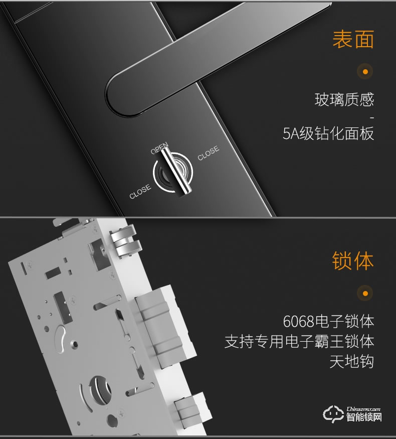 樂橙智能鎖 KD2一握開半導體智能指紋鎖