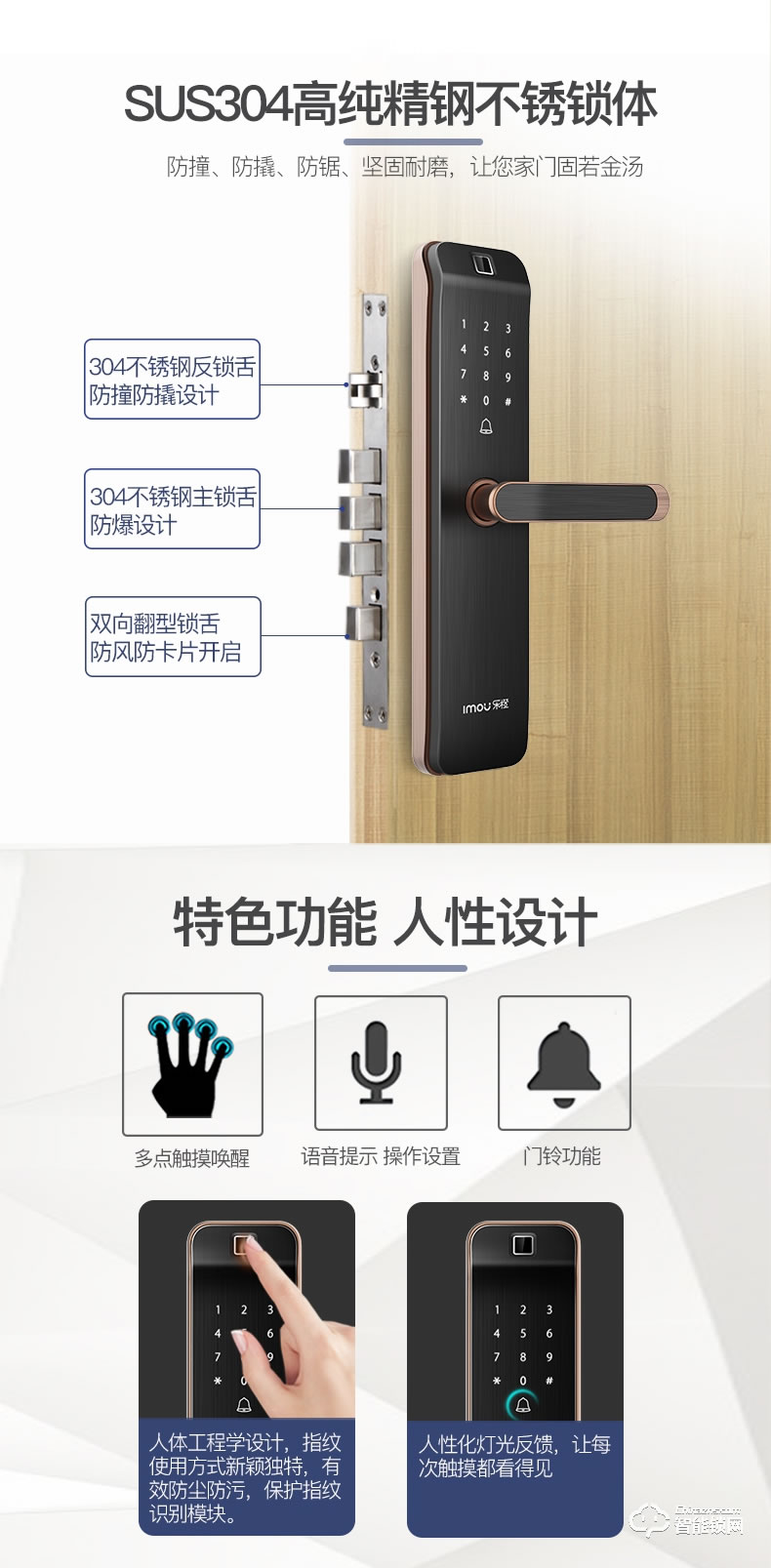 樂橙智能鎖 K2智能電子門鎖指紋鎖