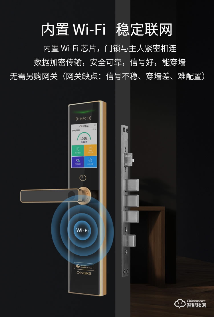 青稞智能鎖 Q7家用指紋密碼防盜門門鎖