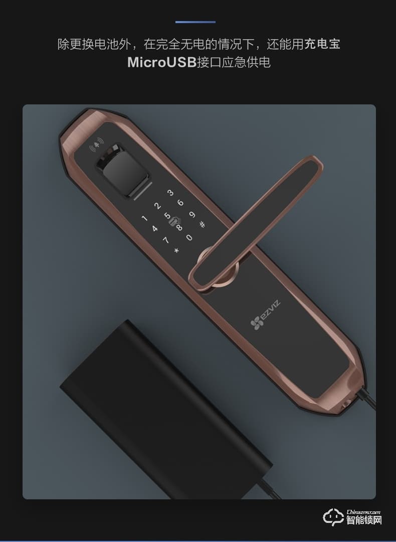 螢石智能鎖 11S家用電子防盜門鎖