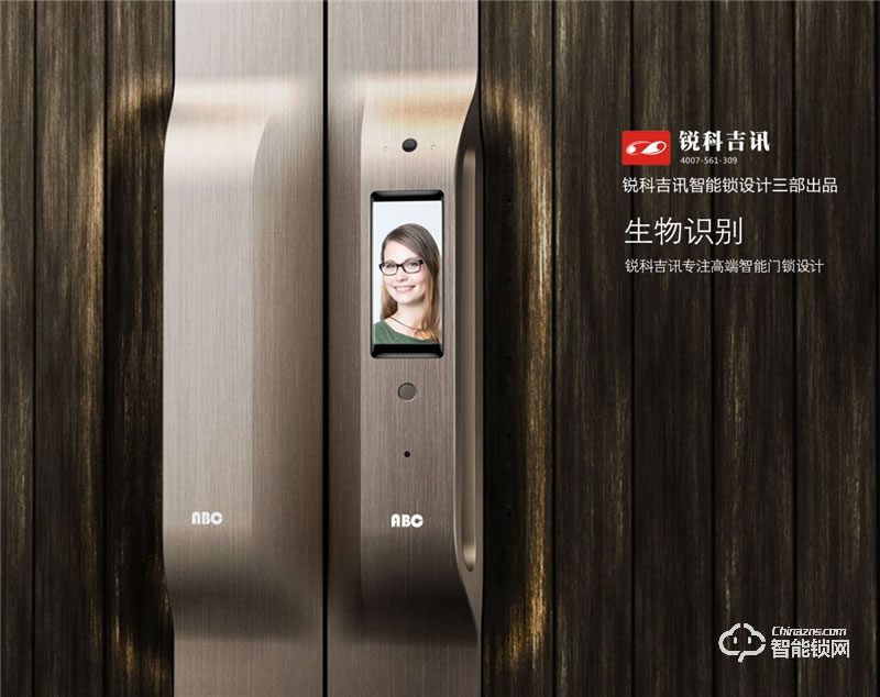 銳科吉訊 指紋鎖設(shè)計