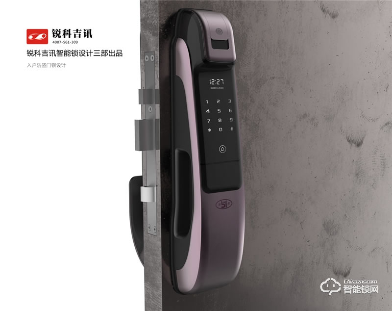 銳科吉訊 指紋鎖設(shè)計