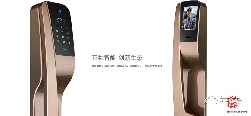 銳科吉訊 現代智能門鎖設計