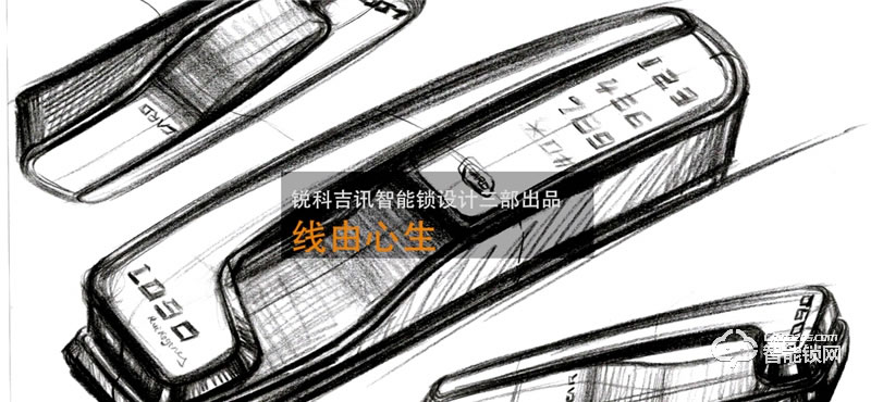 銳科吉訊 現代智能門鎖設計