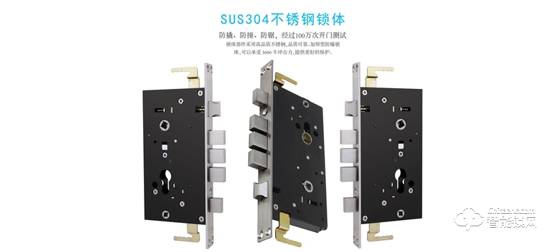 創(chuàng)佳鎖芯 創(chuàng)佳10#電子防盜鎖體