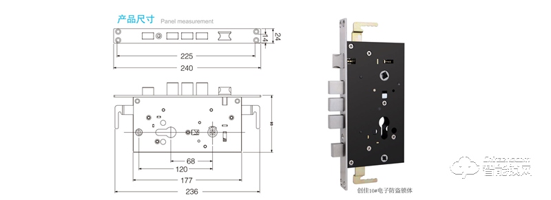 創(chuàng)佳鎖芯 創(chuàng)佳10#電子防盜鎖體