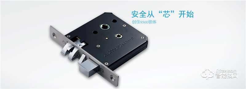 創佳鎖芯 創佳新型專利9500小鎖體