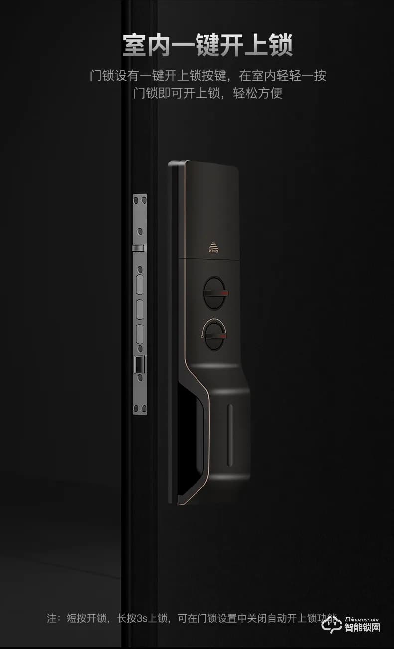 羅曼斯智能鎖 DD3 Pro家用防盜門滑蓋智能密碼鎖