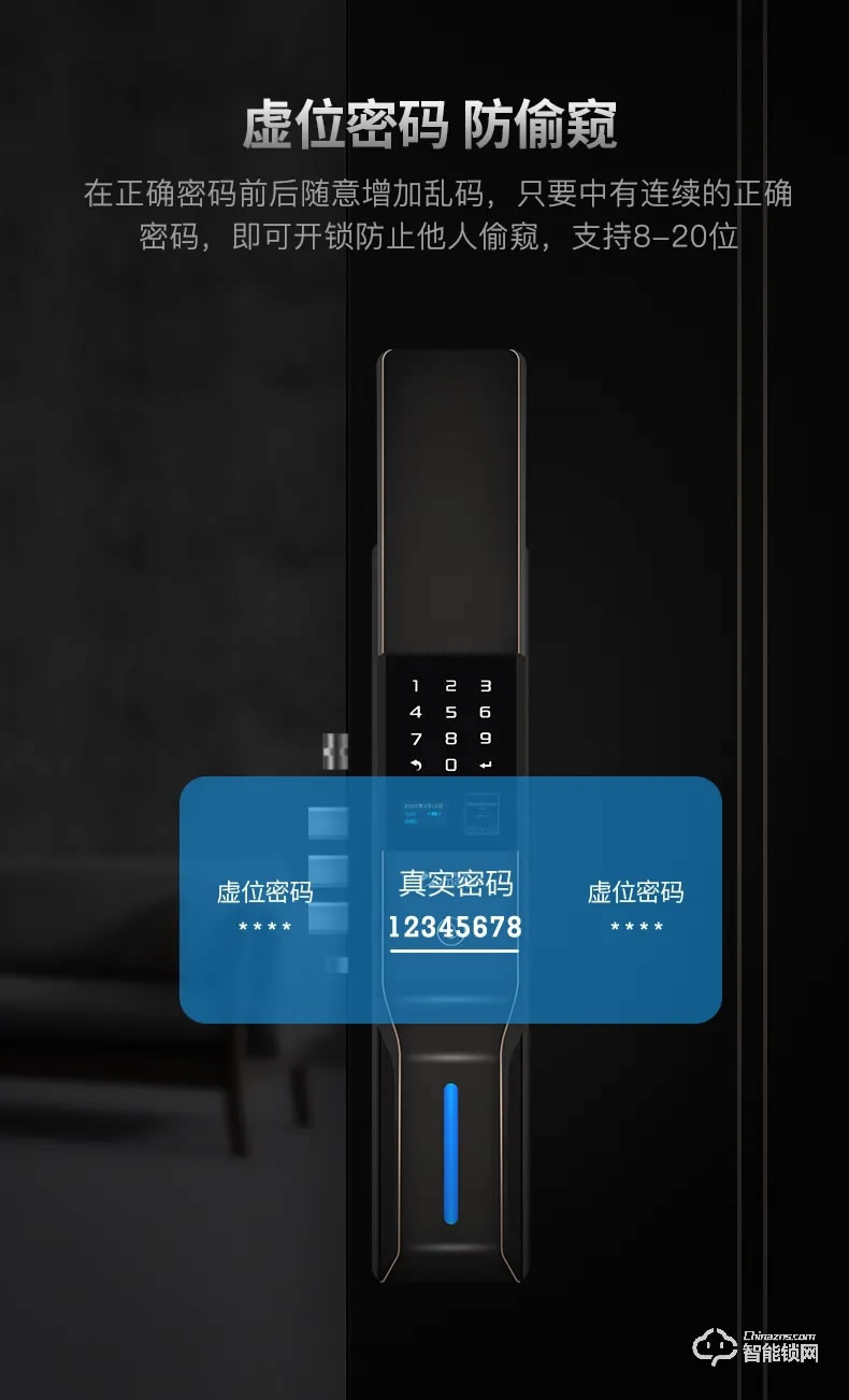 羅曼斯智能鎖 DD3 Pro家用防盜門滑蓋智能密碼鎖