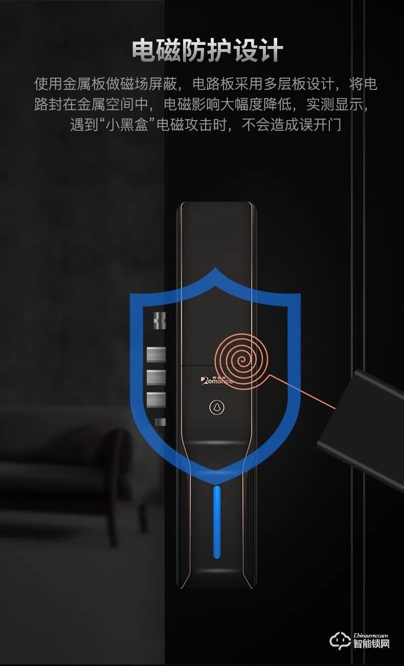 羅曼斯智能鎖 DD3 Pro家用防盜門滑蓋智能密碼鎖