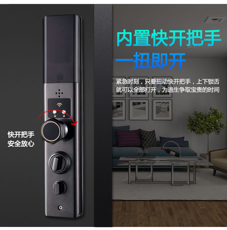 愛爾家智能鎖 R3人臉識別全自動智能鎖