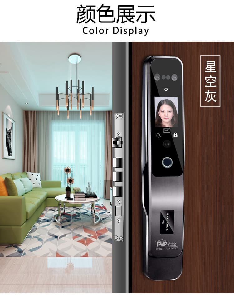 愛爾家智能鎖 R3人臉識別全自動智能鎖