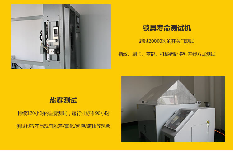 愛爾家智能鎖 R3人臉識別全自動智能鎖