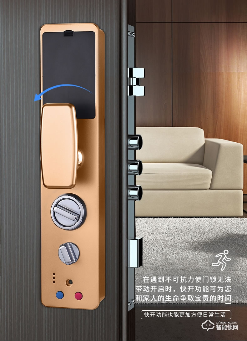 銘匠智能鎖 C9 Pro家用防盜門電子密碼鎖