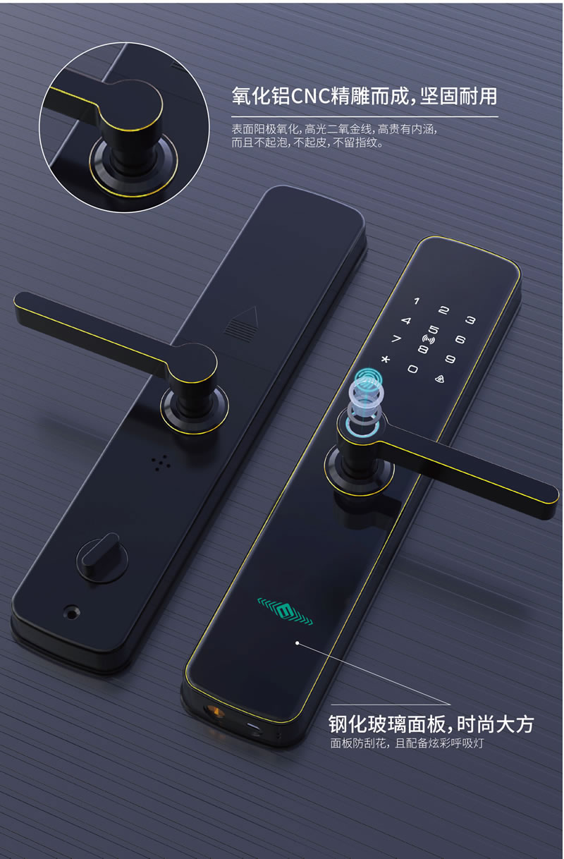 銘匠智能鎖 HF-803半自動(dòng)電子鎖通用磁卡鎖