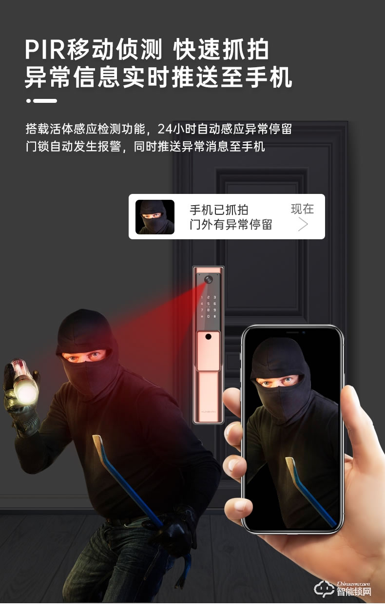 琨山通用智能鎖 D8家用防盜門視頻智能鎖電子鎖