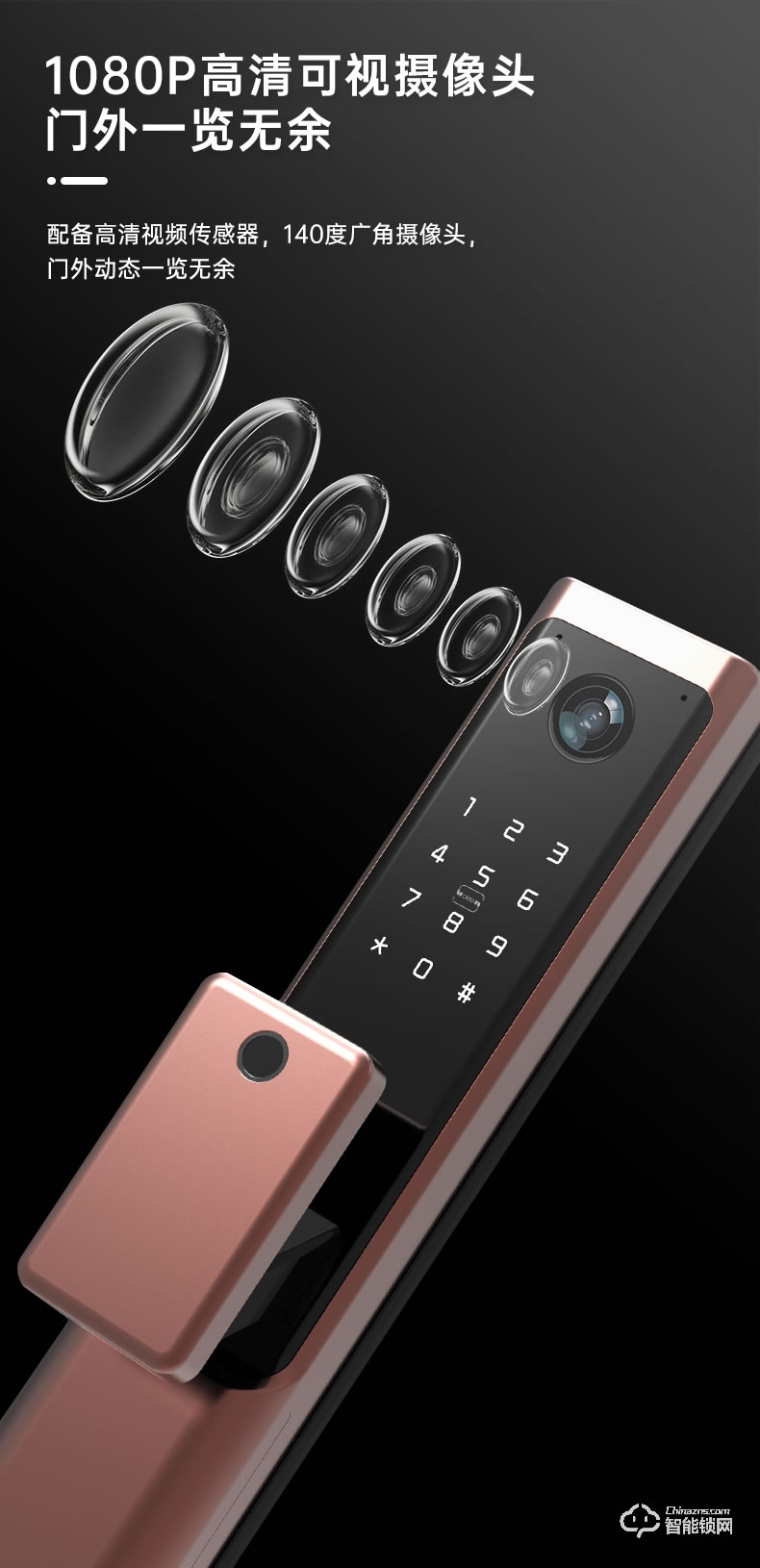 琨山通用智能鎖 D8家用防盜門視頻智能鎖電子鎖