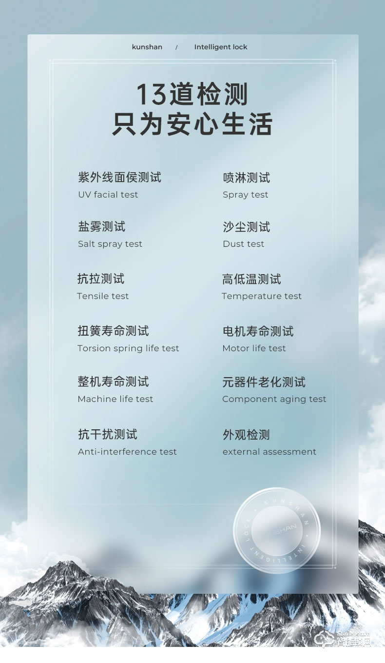 琨山通用智能鎖 D8家用防盜門視頻智能鎖電子鎖