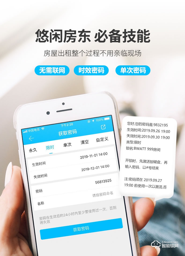 嘉盾智能鎖 JD-117室內(nèi)木門指紋鎖