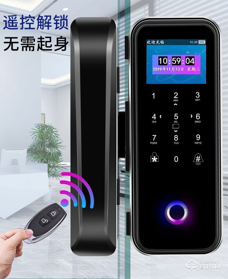 嘉盾智能鎖 JD-669L彩屏玻璃門指紋鎖