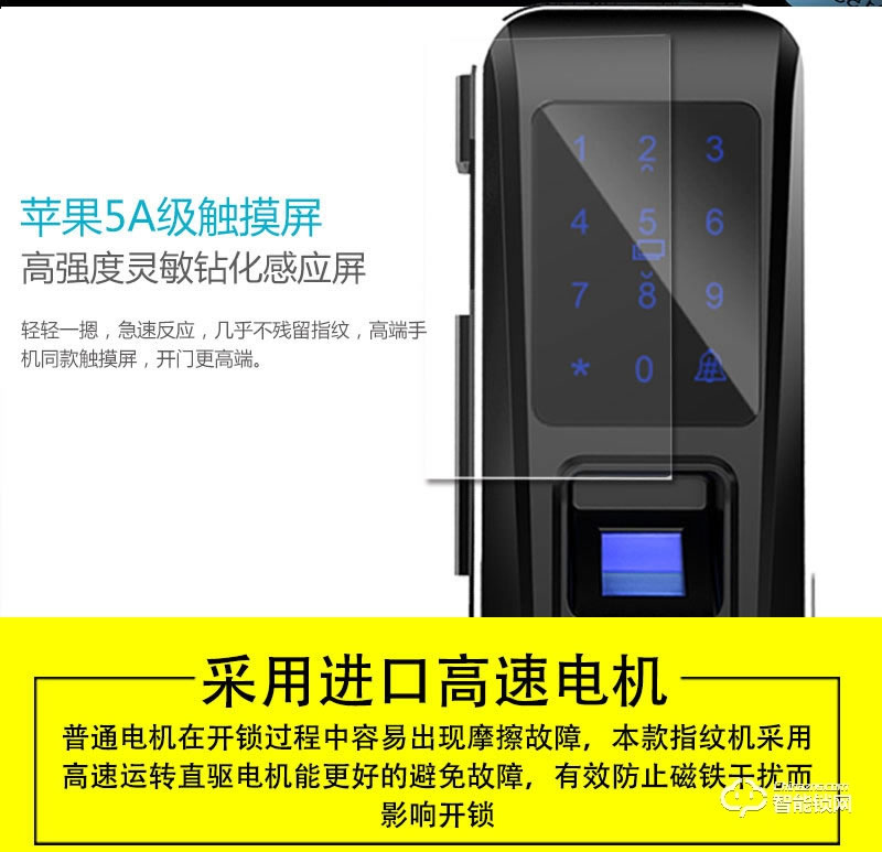 嘉盾智能鎖 辦公室密碼鎖玻璃門鎖