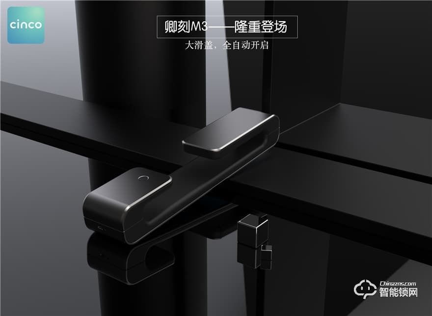 卿刻智能鎖 M3全自動家用防盜門智能鎖