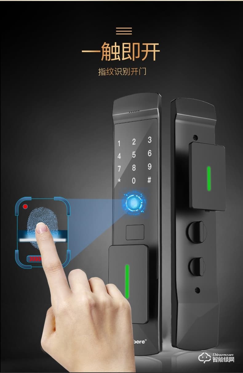 弘博匯智能鎖 H1全自動(dòng)指紋鎖家用防盜門(mén)鎖