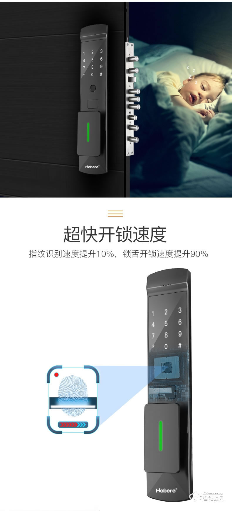 弘博匯智能鎖 H1全自動(dòng)指紋鎖家用防盜門(mén)鎖