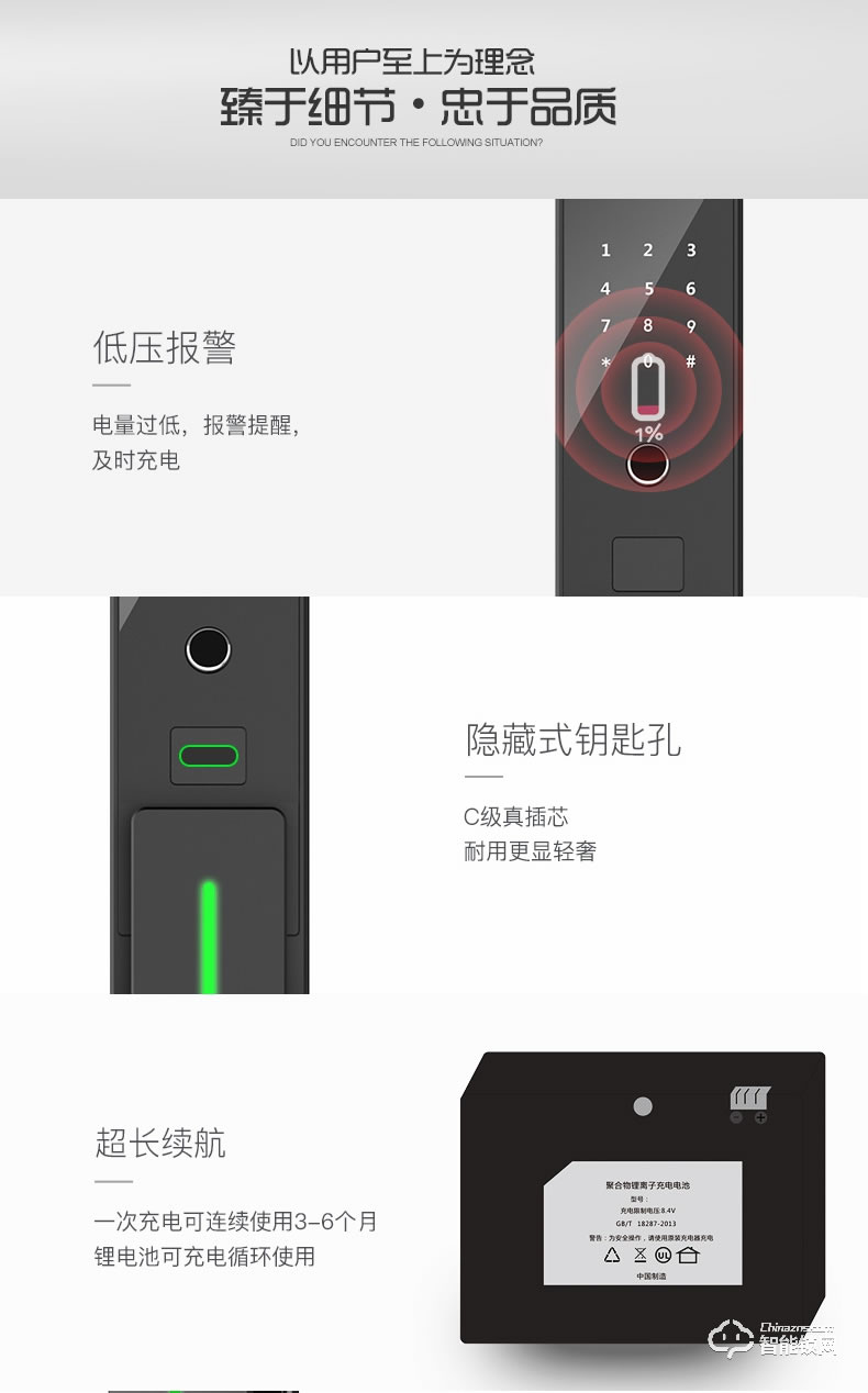 弘博匯智能鎖 H1全自動(dòng)指紋鎖家用防盜門(mén)鎖