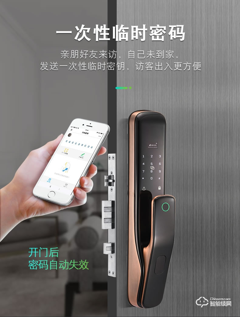 典匠智能鎖 X7全自動推拉式智能鎖
