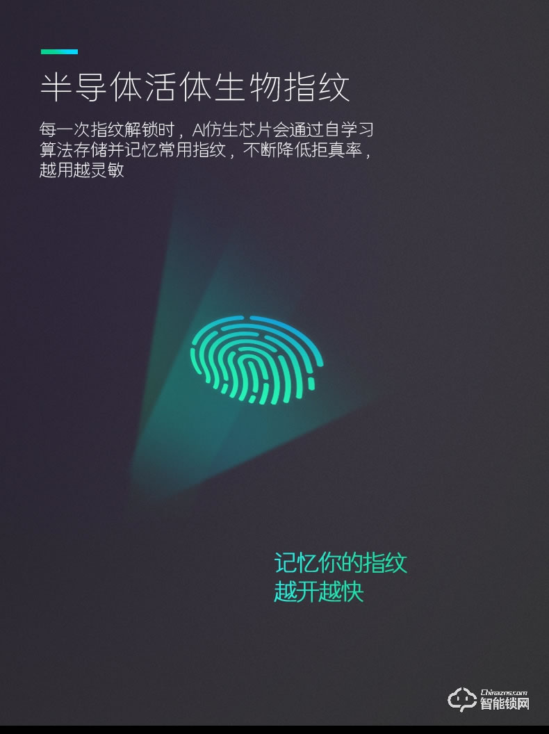 典匠智能鎖 F8家用防盜門智能鎖電子密碼鎖