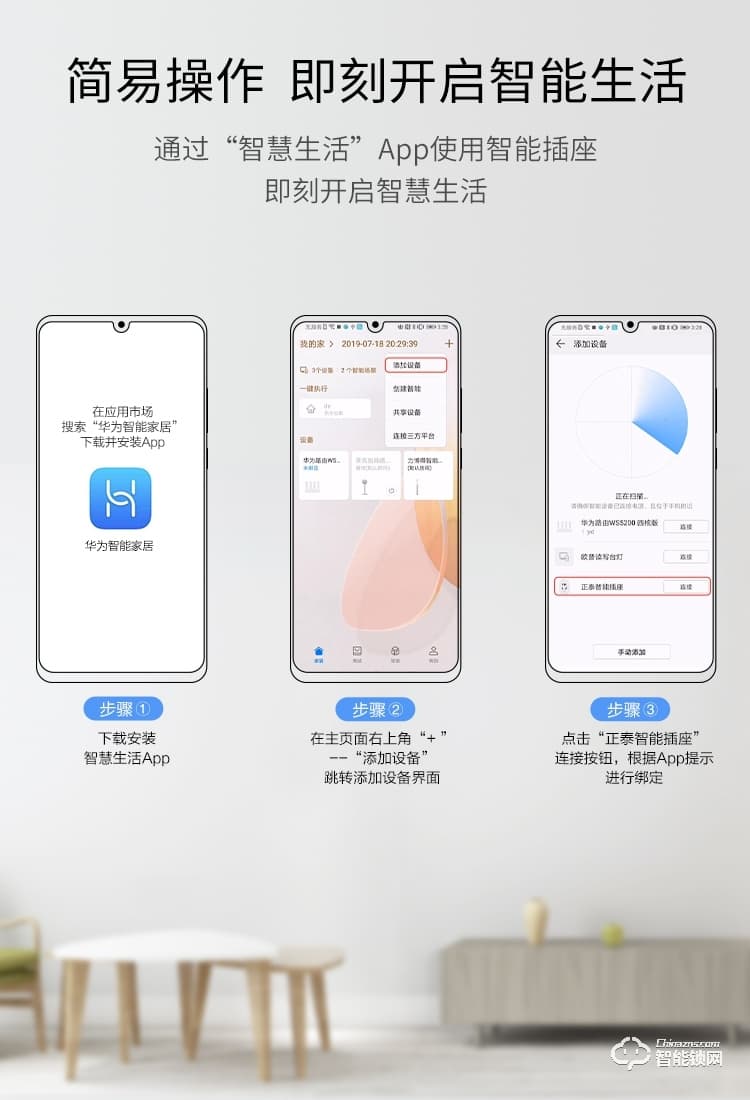 VOC智能鎖 X8電子密碼鎖智能門鎖