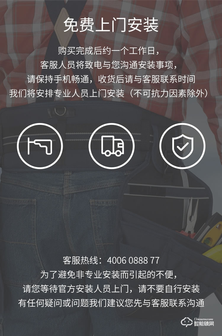 VOC智能鎖 X8電子密碼鎖智能門鎖