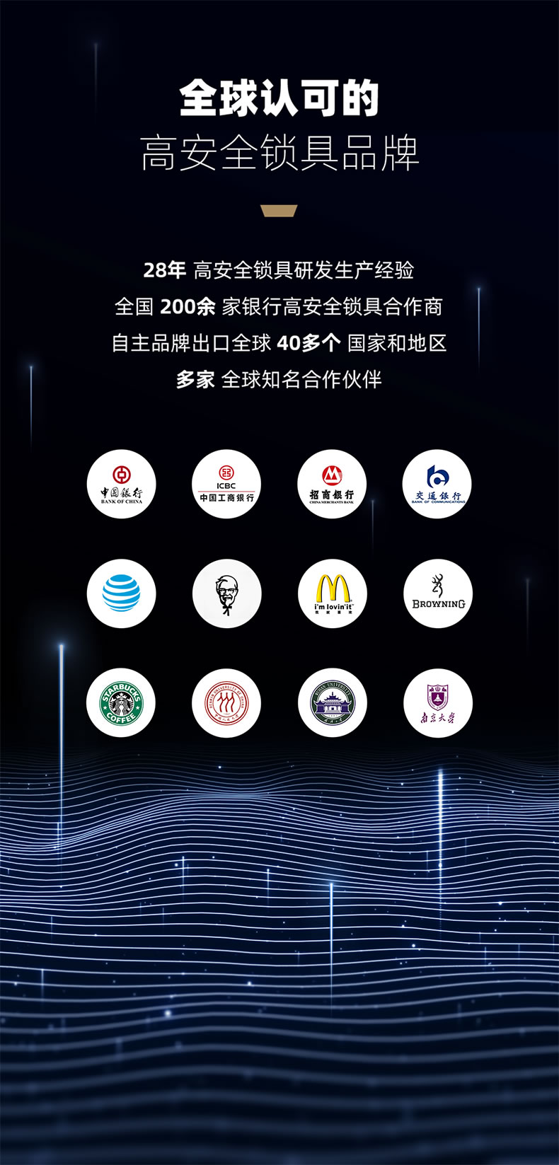 東屋智能鎖 E8指靜脈防盜門電子鎖指紋鎖