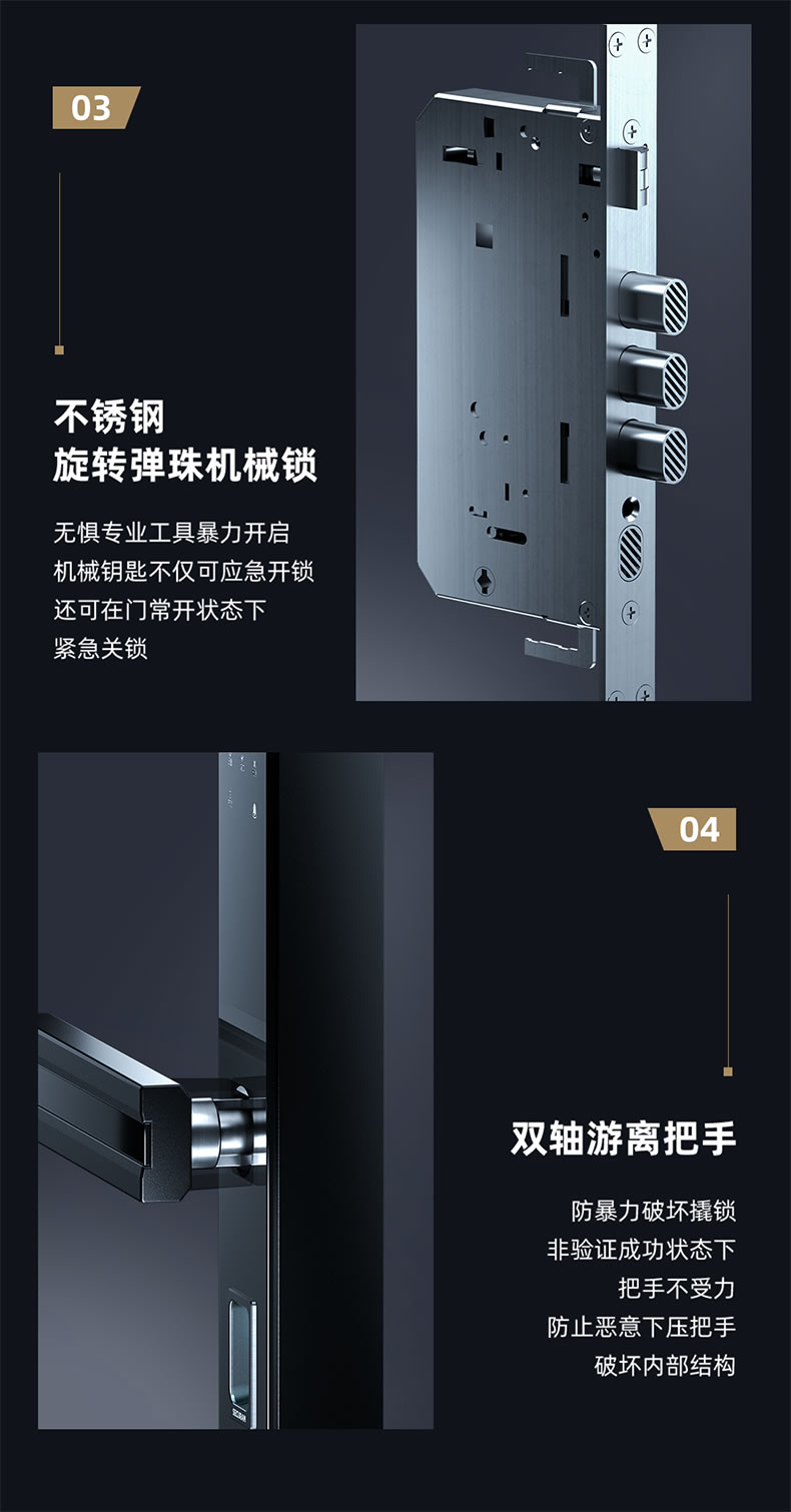 東屋智能鎖 E8指靜脈防盜門電子鎖指紋鎖