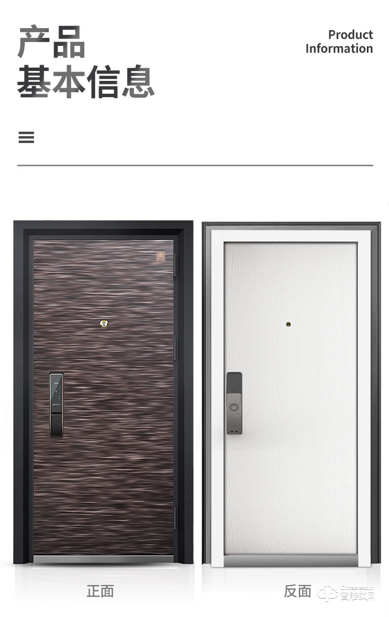 雅安泰智能門 智能入戶門子母門