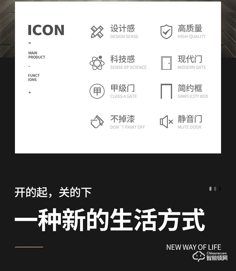 雅安泰智能門 甲級防盜門家用安全智能門