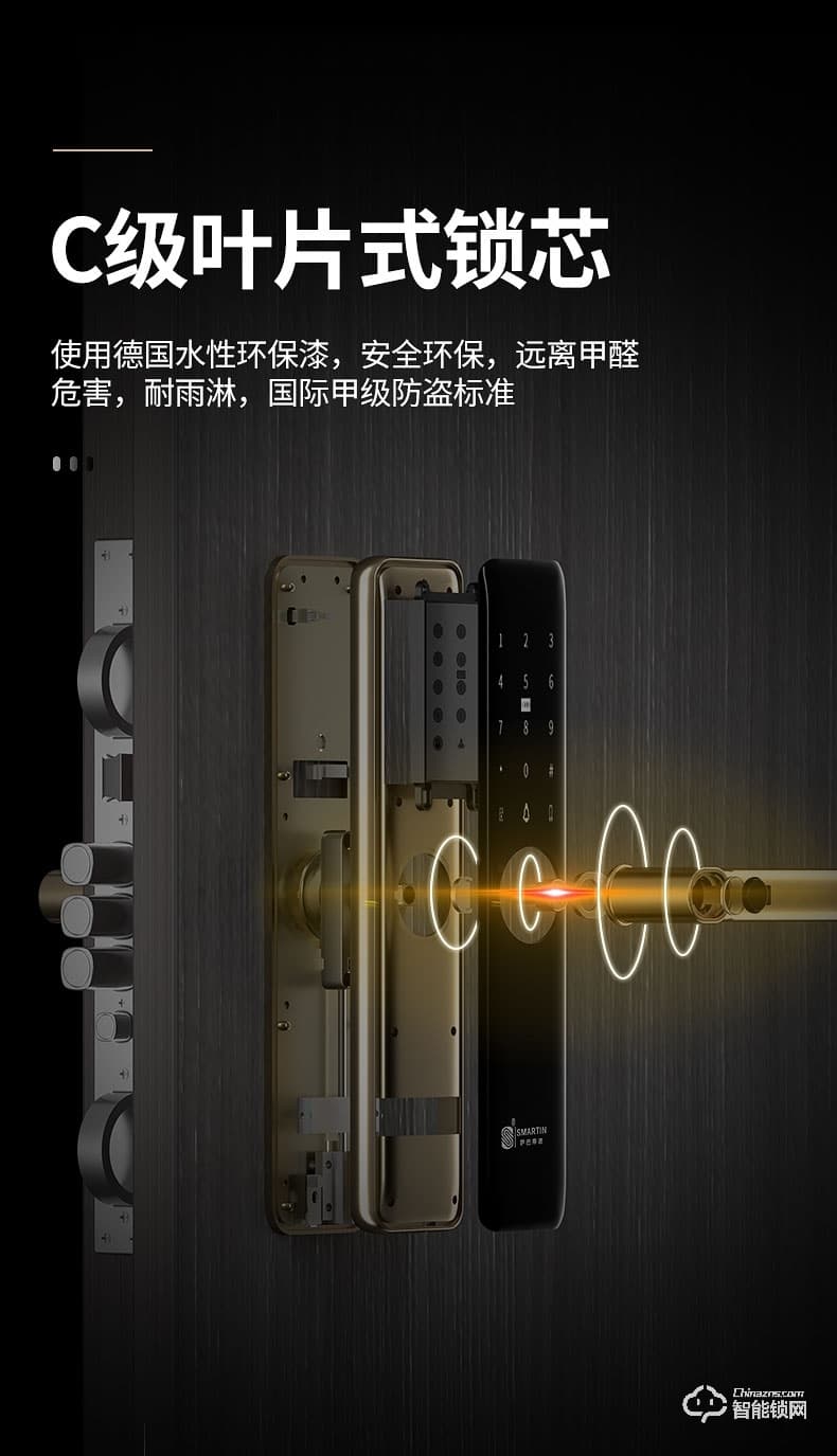 雅安泰智能門 甲級防盜門家用安全智能門