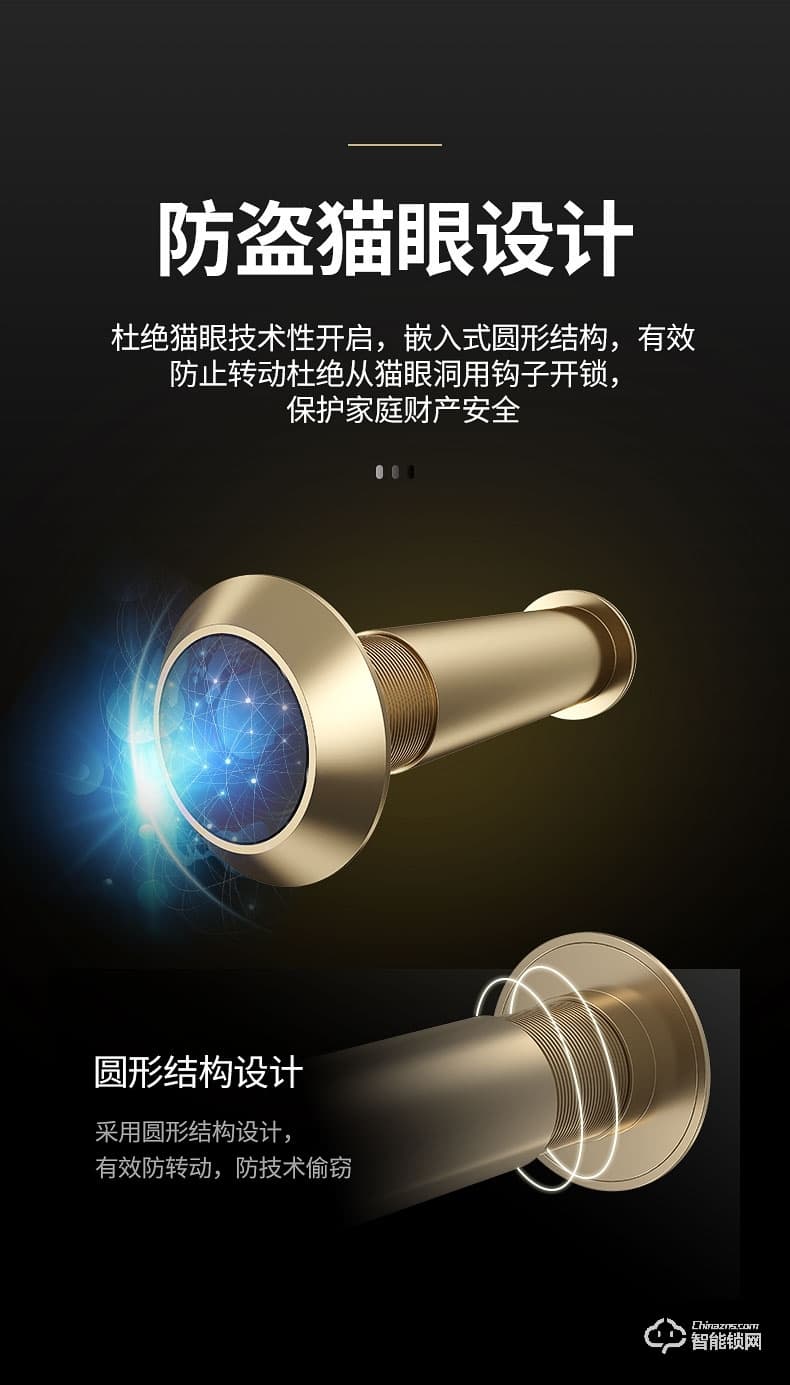 雅安泰智能門 甲級防盜門家用安全智能門