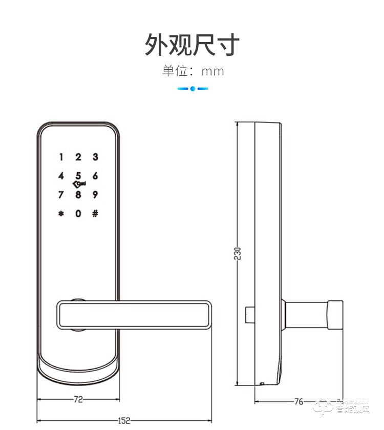 西紅仕智能鎖 H2小款民宿公寓密碼鎖