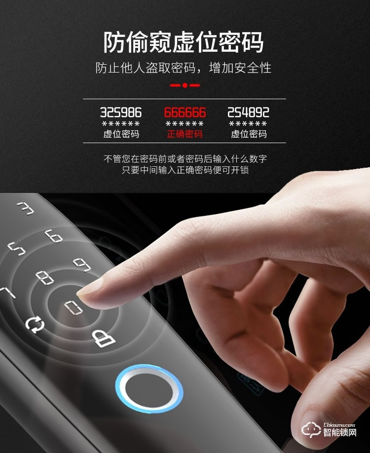 西紅仕智能鎖 K9家用防盜門可視貓眼指紋鎖
