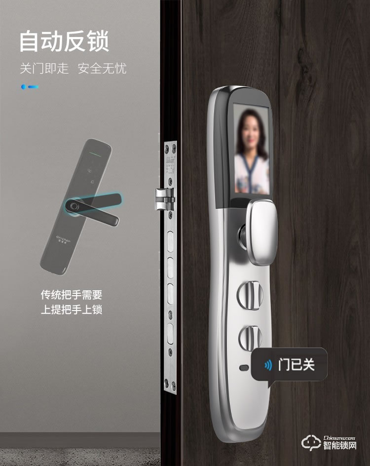 西紅仕智能鎖 K9家用防盜門可視貓眼指紋鎖