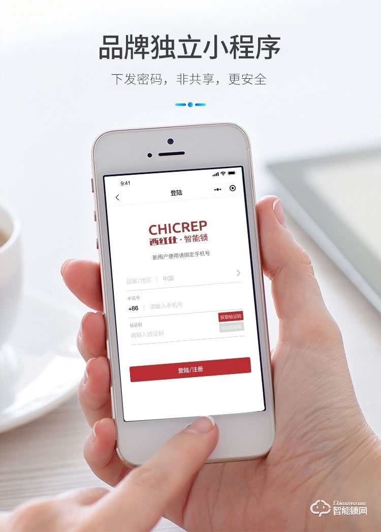 西紅仕智能鎖 K9家用防盜門可視貓眼指紋鎖