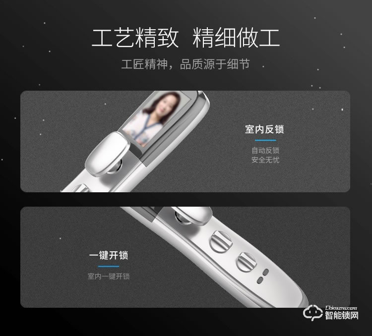 西紅仕智能鎖 K9家用防盜門可視貓眼指紋鎖