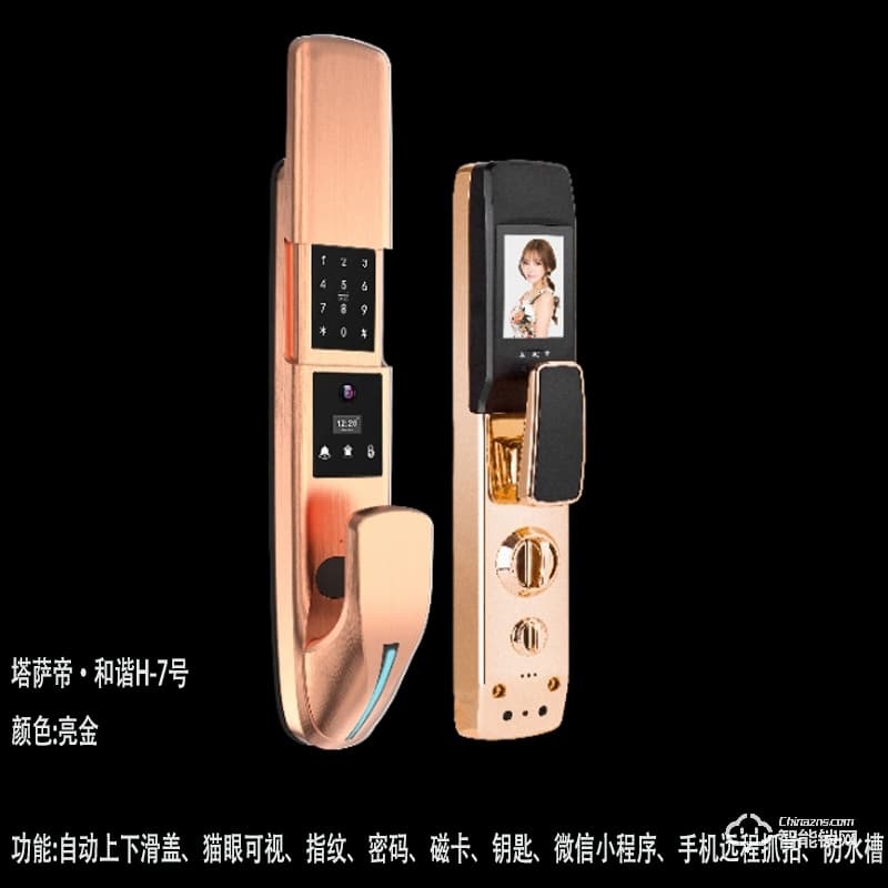 塔薩帝智能鎖 和諧H-7號貓眼滑蓋智能鎖