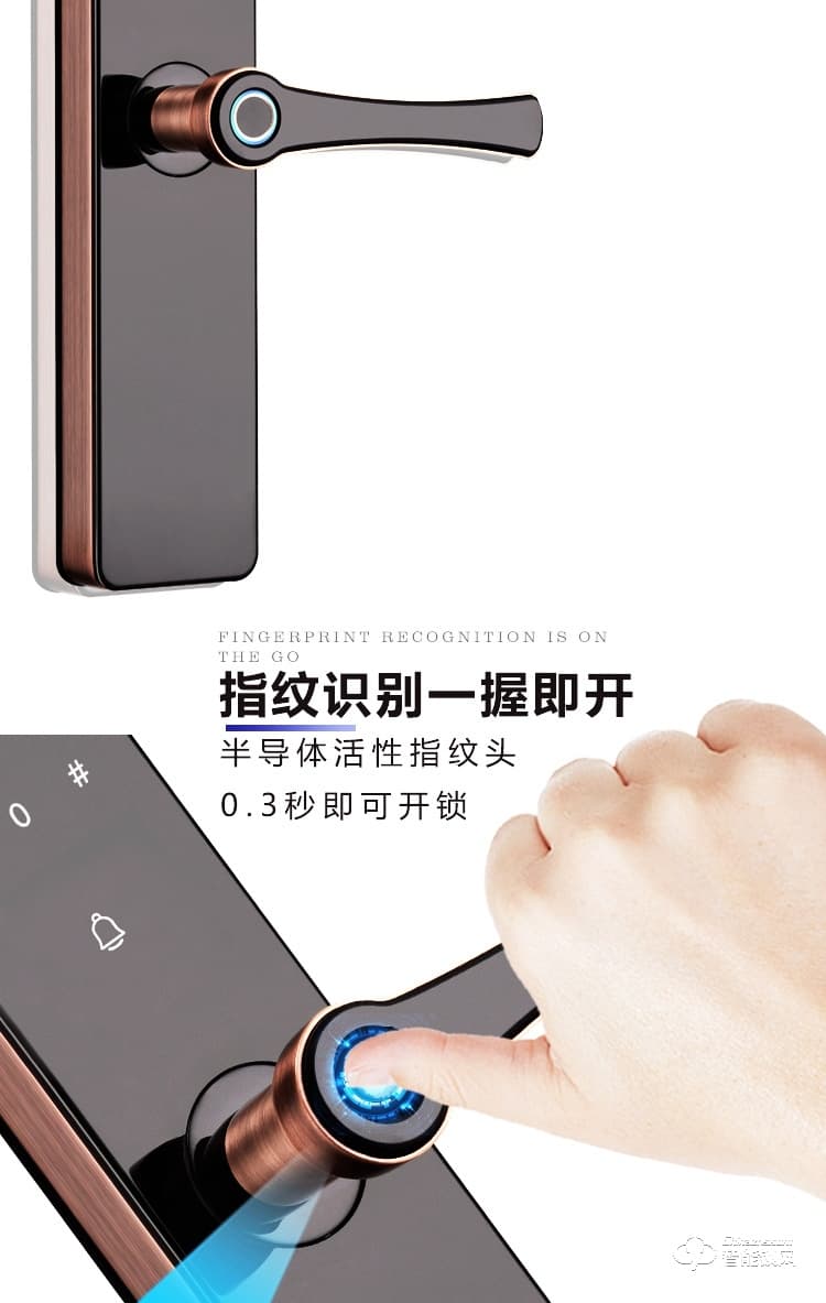 巨石智慧智能鎖 Z8不銹鋼木門防盜門智能鎖