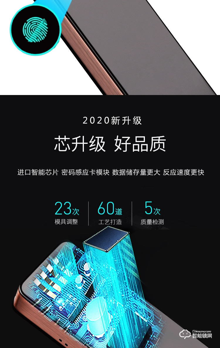 巨石智慧智能鎖 Z8不銹鋼木門防盜門智能鎖