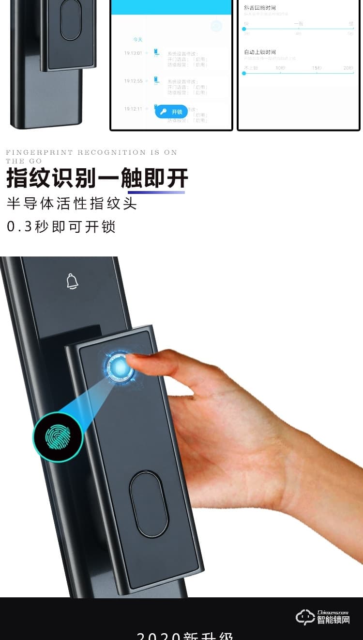 巨石智慧智能鎖 F5全自動可視家用指紋鎖