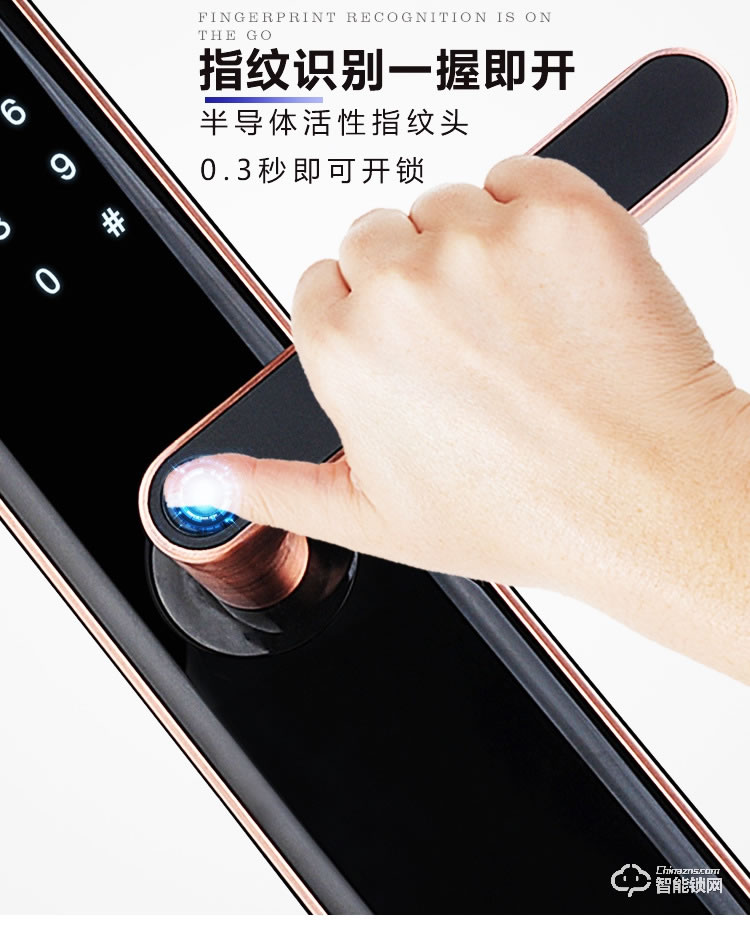 巨石智慧智能鎖 Z3木門防盜門智能鎖指紋鎖