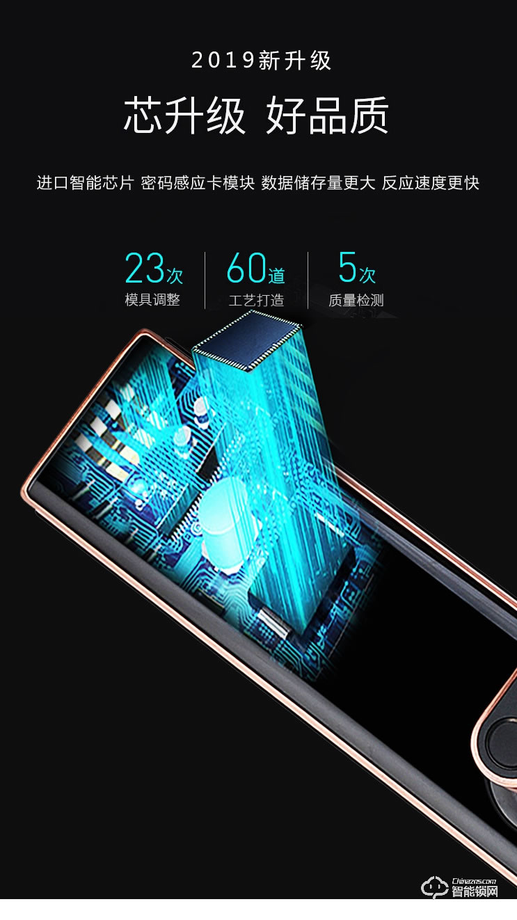 巨石智慧智能鎖 Z3木門防盜門智能鎖指紋鎖